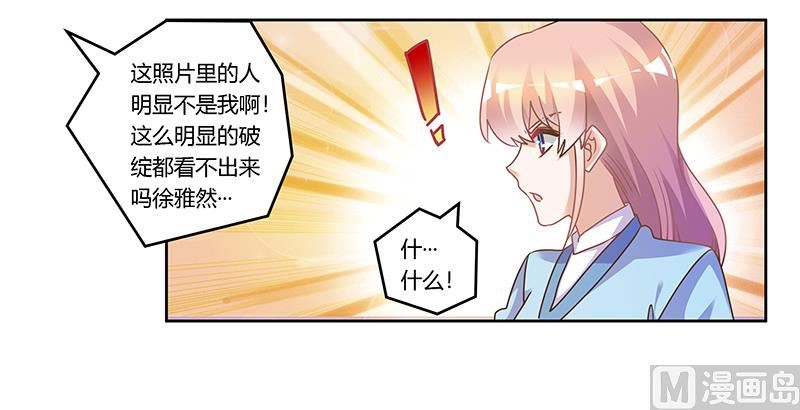 第160话 这个人不是我31
