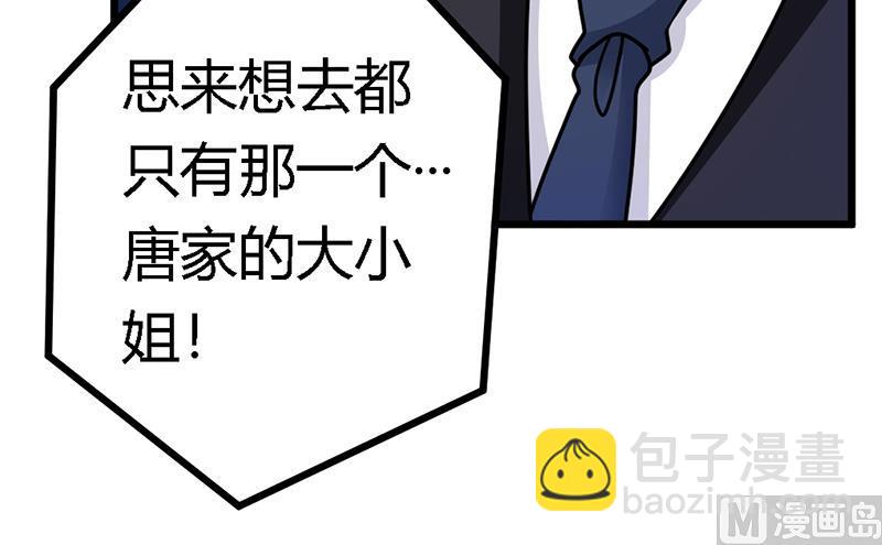 第160话 这个人不是我5