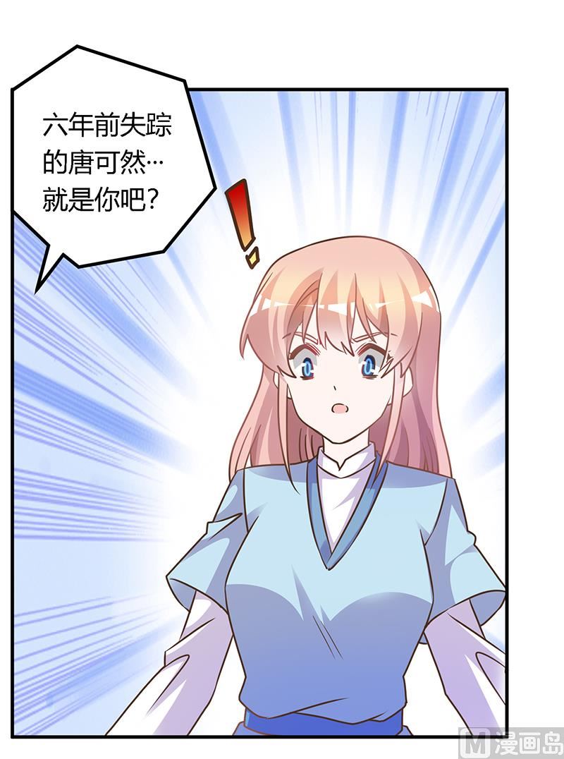 第160话 这个人不是我6