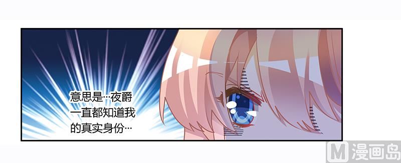 第160话 这个人不是我7