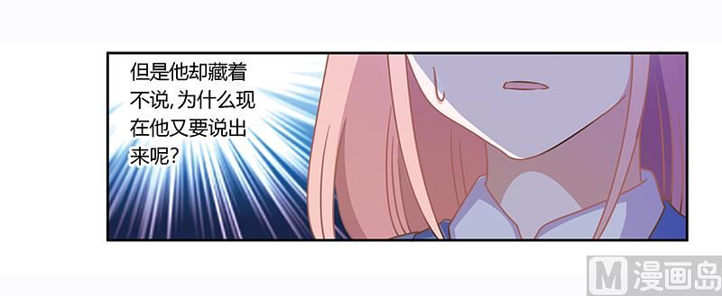 第160话 这个人不是我8