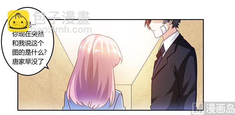第160话 这个人不是我9