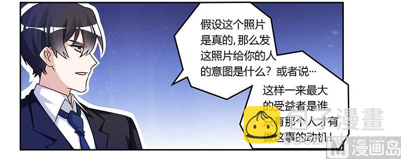 第161话 另一个嫌疑人13