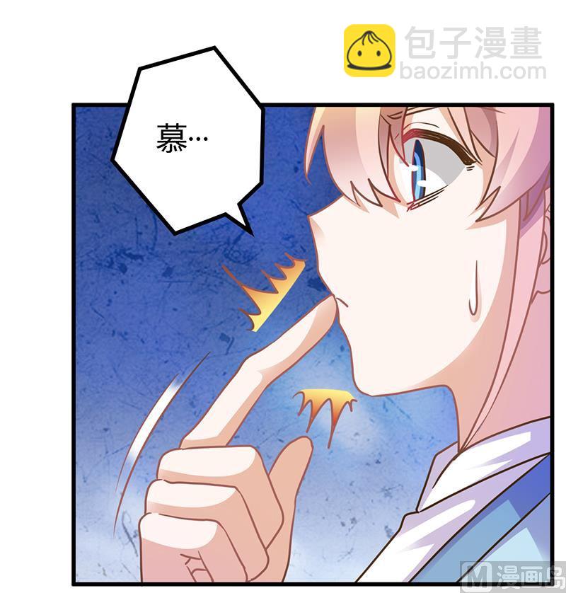 第161话 另一个嫌疑人15