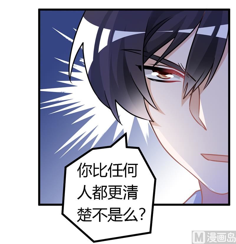 第161话 另一个嫌疑人2