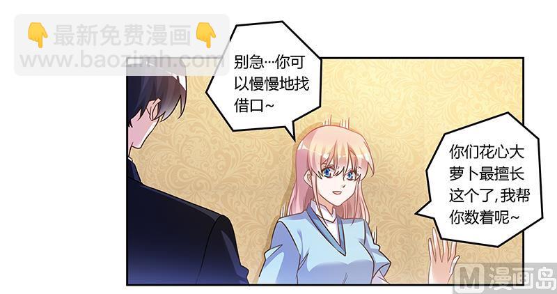 第162话 说不出口的秘密11