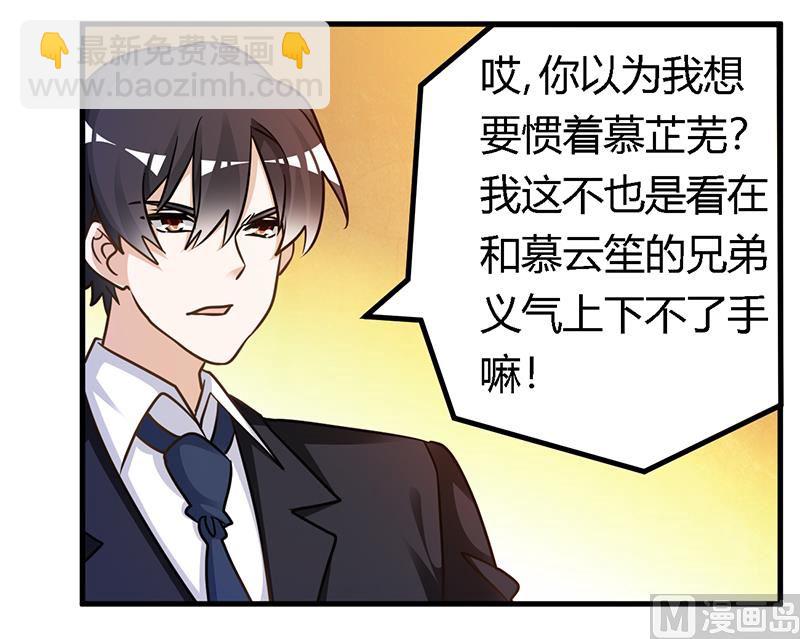 第162话 说不出口的秘密12