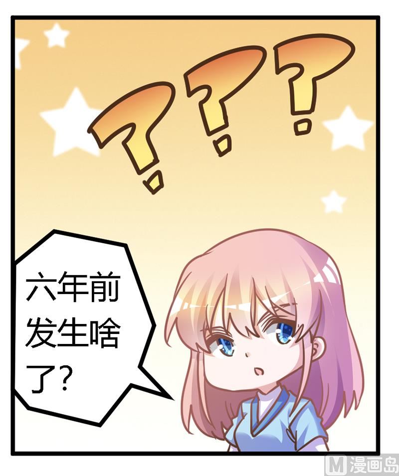 第162话 说不出口的秘密17