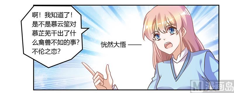 第162话 说不出口的秘密29