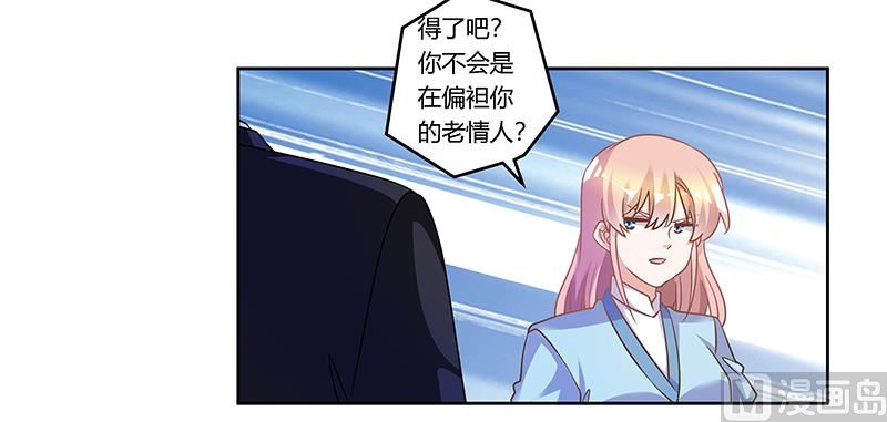 第162话 说不出口的秘密4