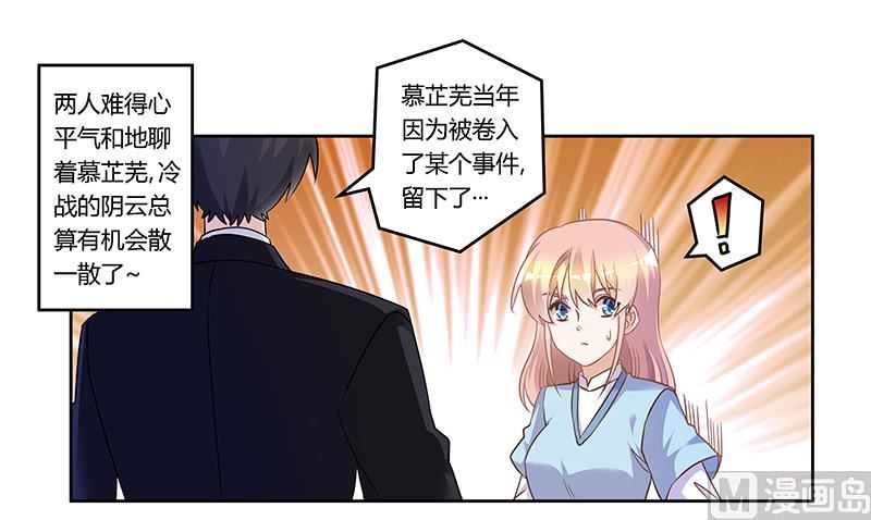 第163话 冷战结束0