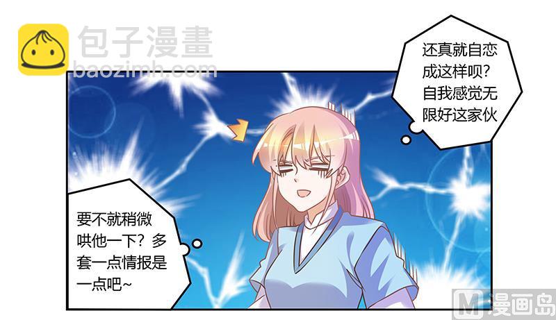 第163话 冷战结束12