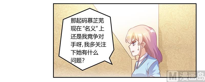 第163话 冷战结束13