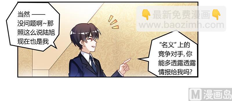 第163话 冷战结束14