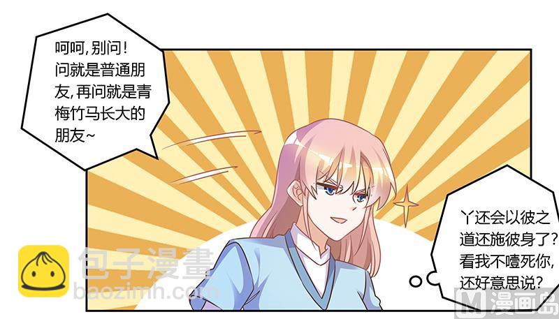 第163话 冷战结束15