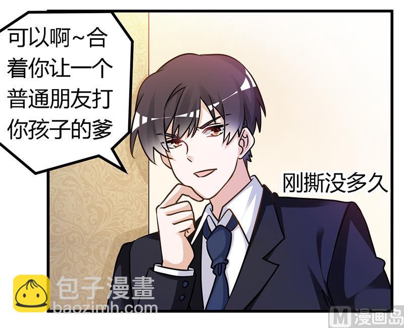 第163话 冷战结束16