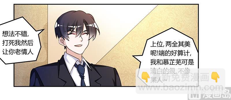 第163话 冷战结束18