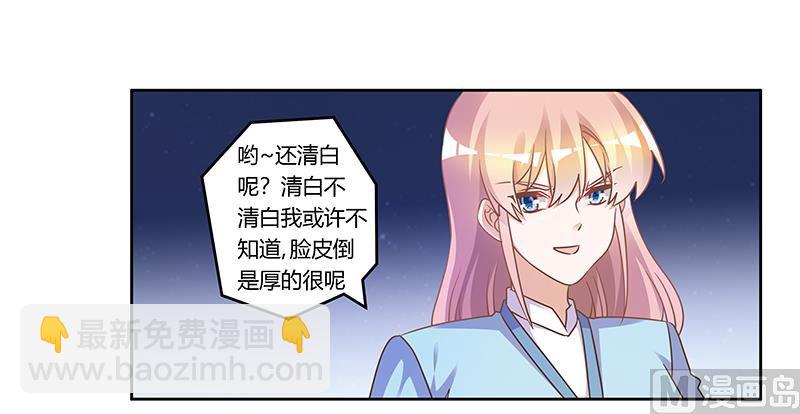 第163话 冷战结束19