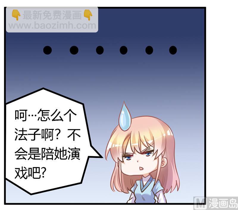 第163话 冷战结束2