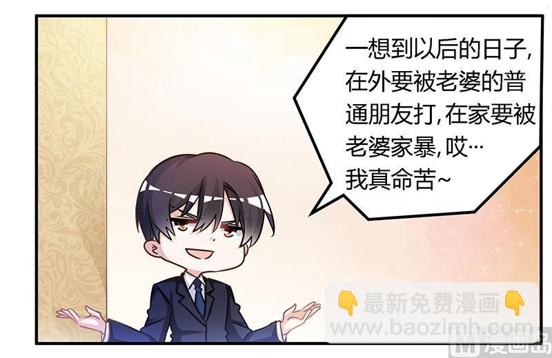 第163话 冷战结束23