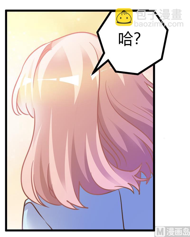 第163话 冷战结束24