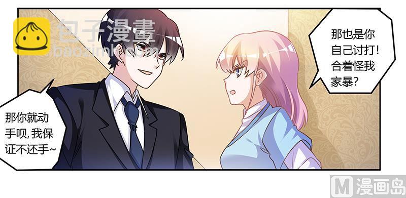 第163话 冷战结束25