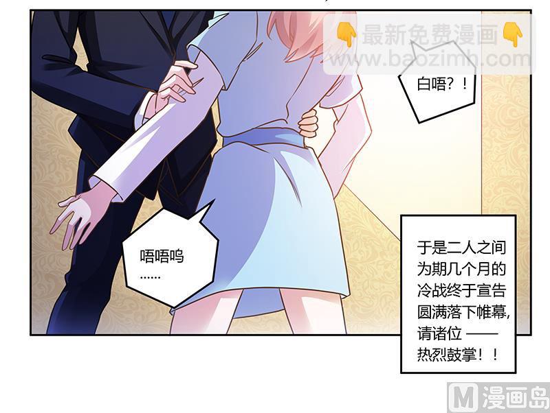 第163话 冷战结束28