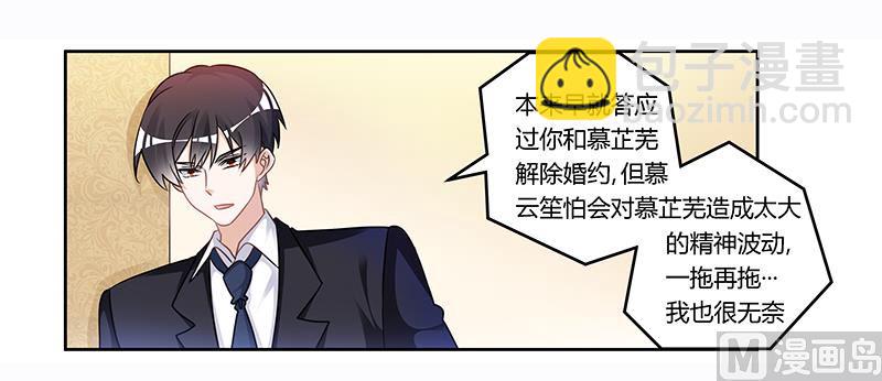 第163话 冷战结束6