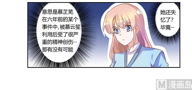 第163话 冷战结束7