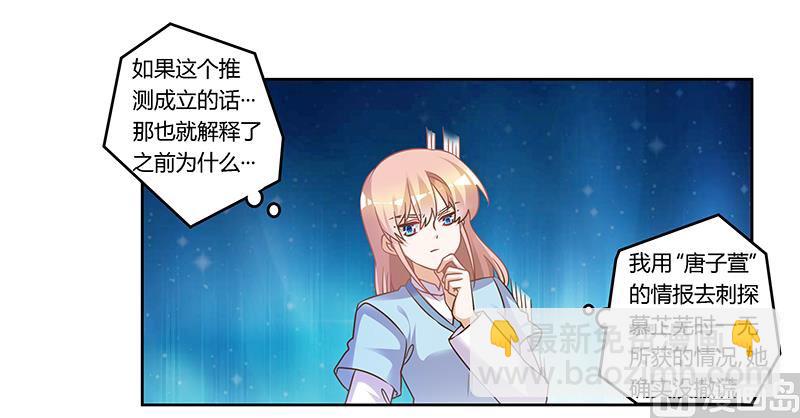 第163话 冷战结束8
