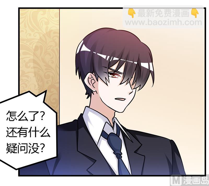 第163话 冷战结束9