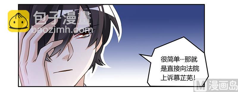 第164话 元媛跳楼13
