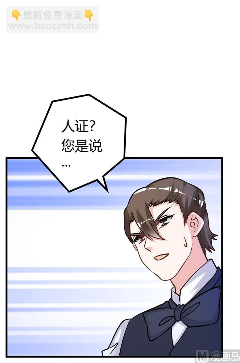 第164话 元媛跳楼16