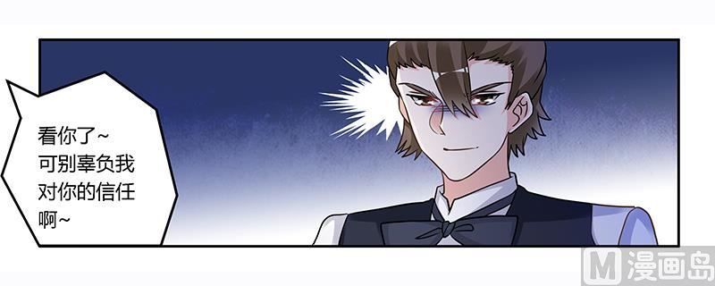 第164话 元媛跳楼18