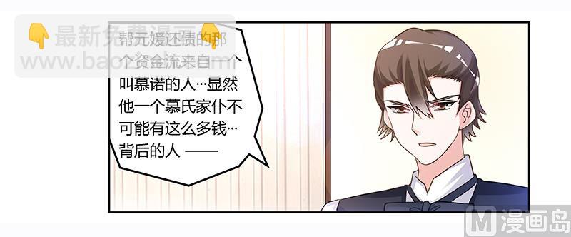 第164话 元媛跳楼5
