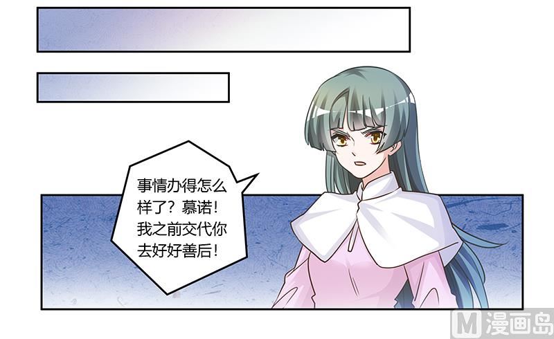 第165话 舆论风暴10