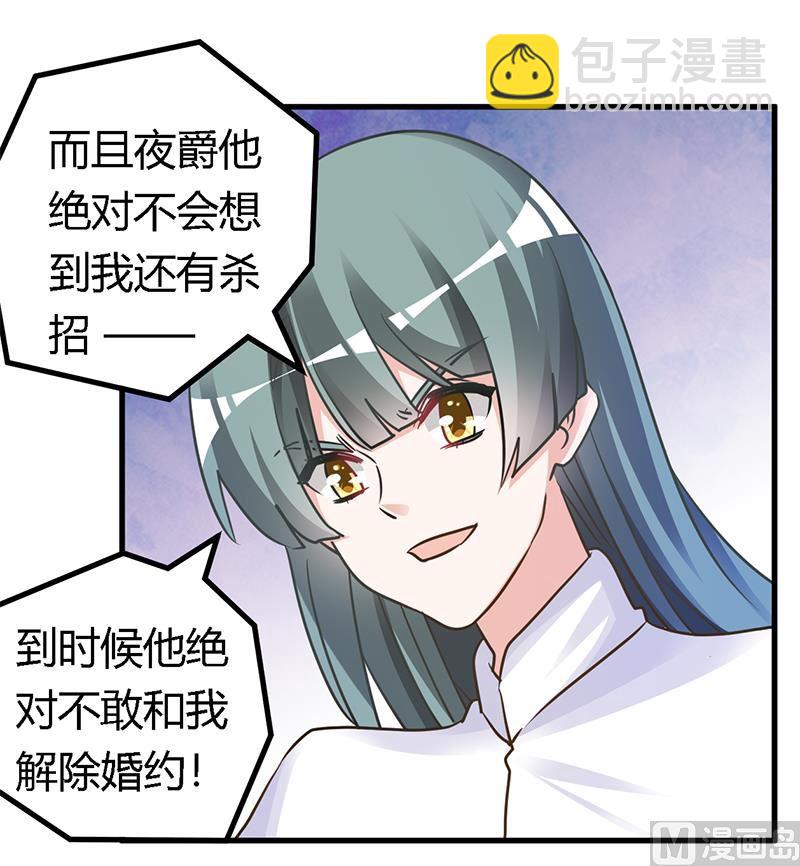 第165话 舆论风暴14