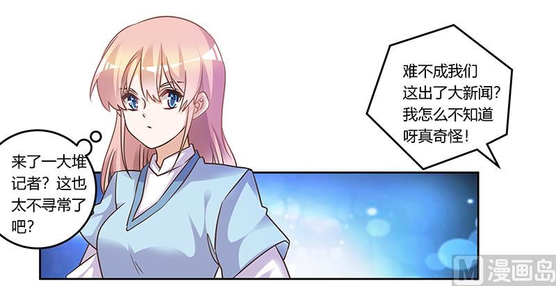第165话 舆论风暴22