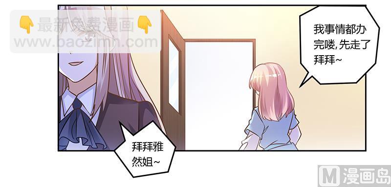 第165话 舆论风暴24