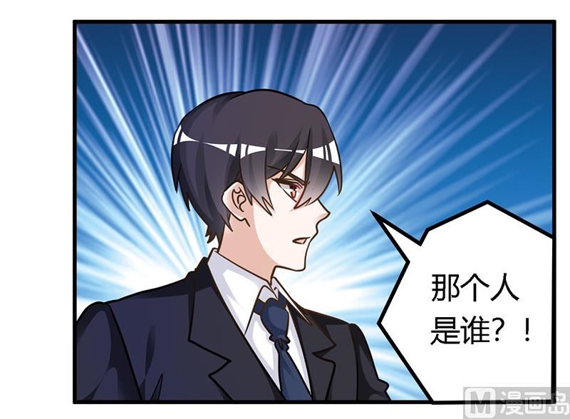第165话 舆论风暴8
