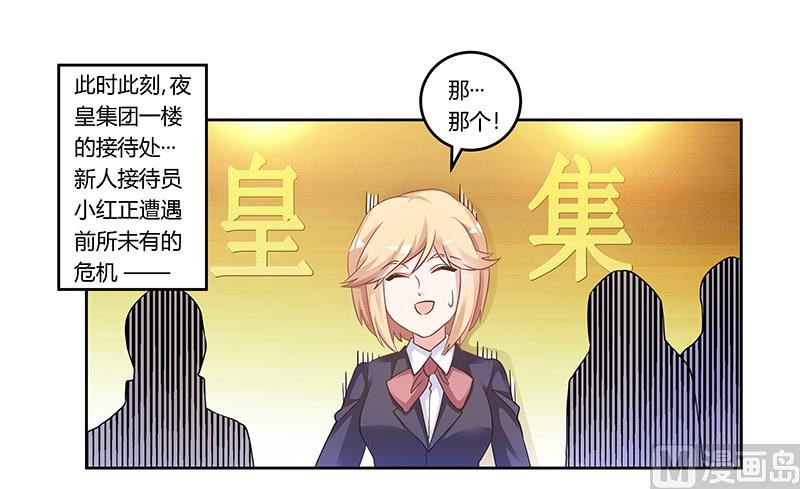 第166话 清白0