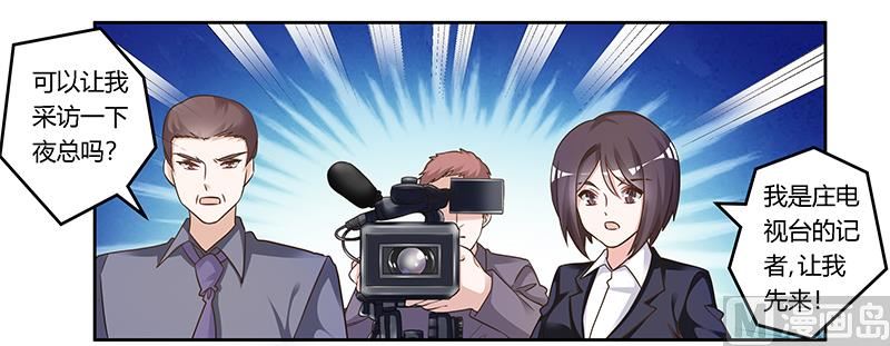 第166话 清白1