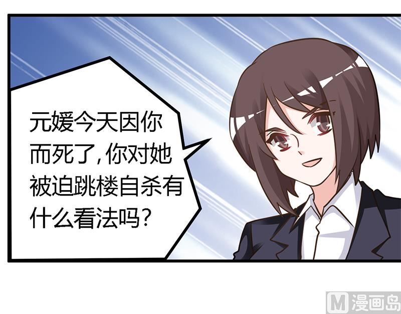第166话 清白10