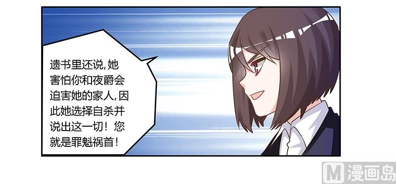 第166话 清白13