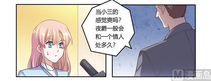 第166话 清白15