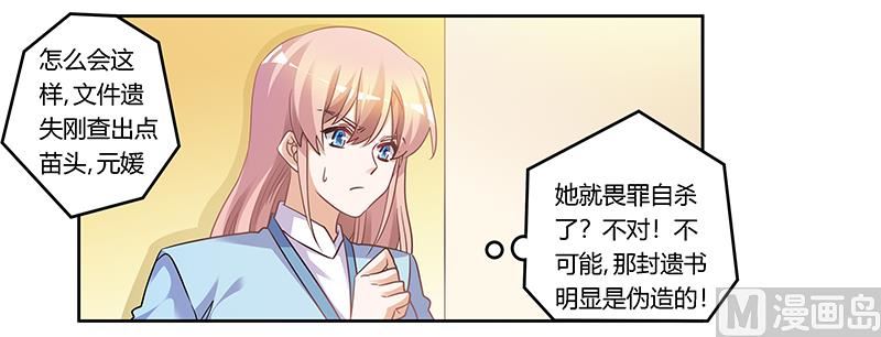第166话 清白19