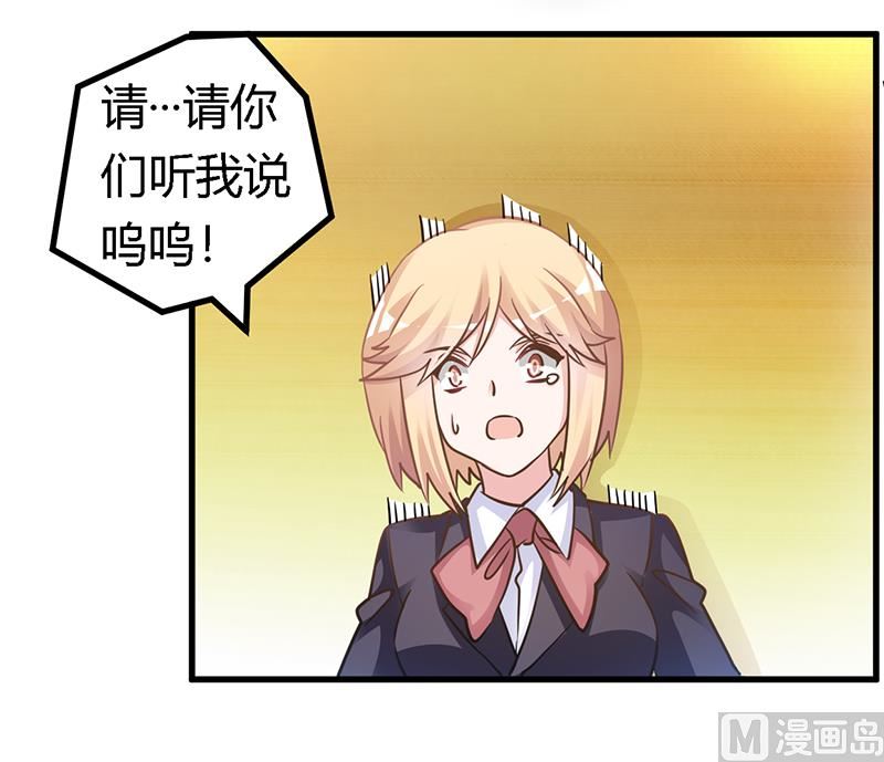 第166话 清白2