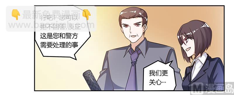 第166话 清白22