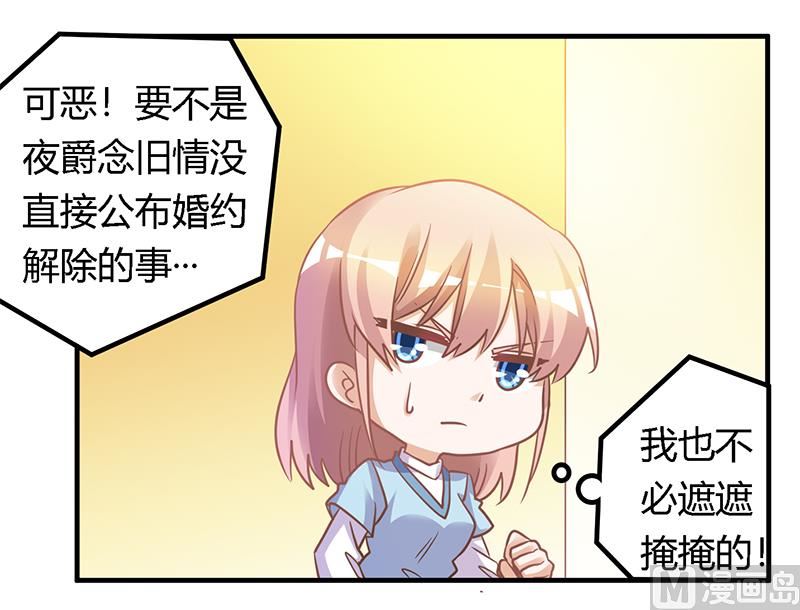第166话 清白25
