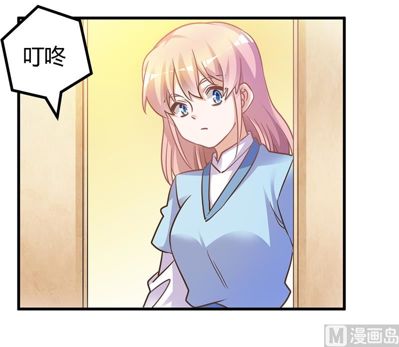 第166话 清白3
